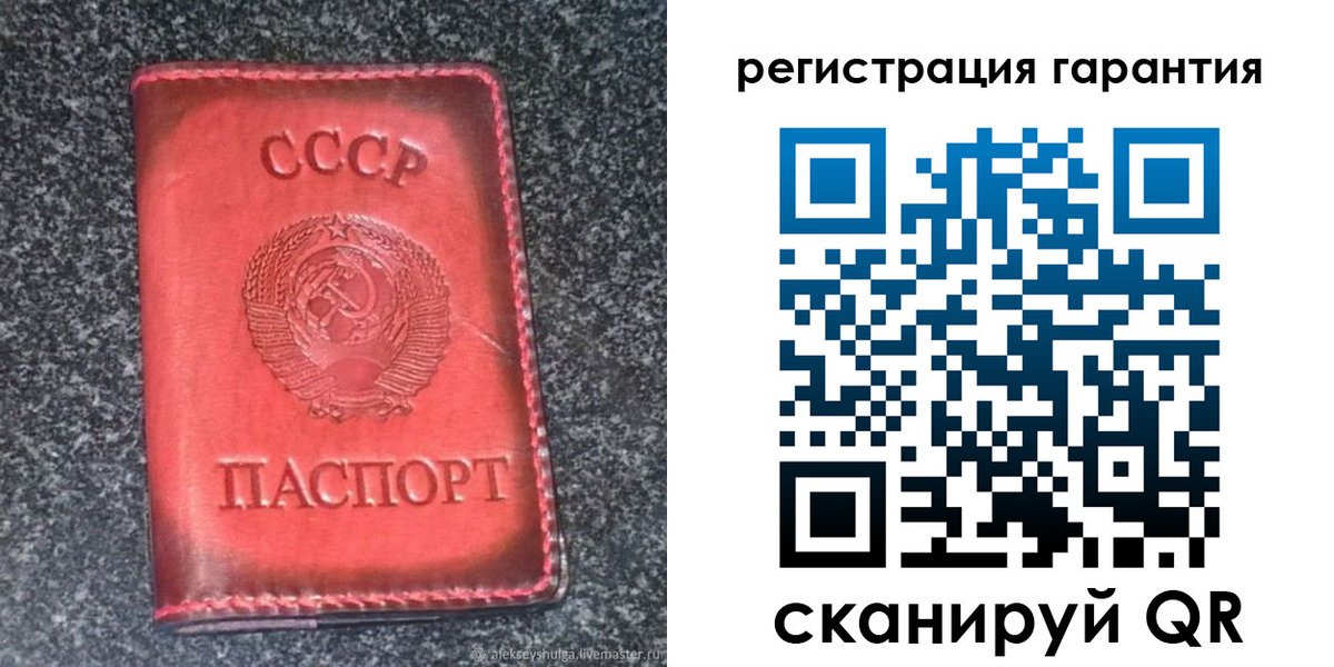 где прописаться в Забайкальском крае