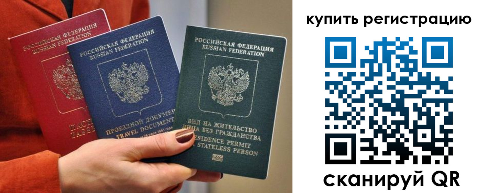 регистрация для дет. сада в Забайкальском крае