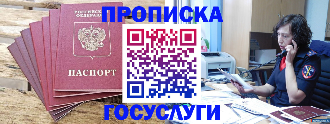 форма 3 в Забайкальском крае